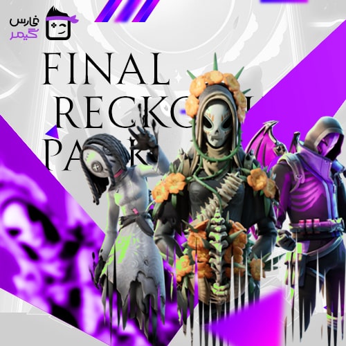 پک فاینال ریکانینگ | Final reckoning pack
